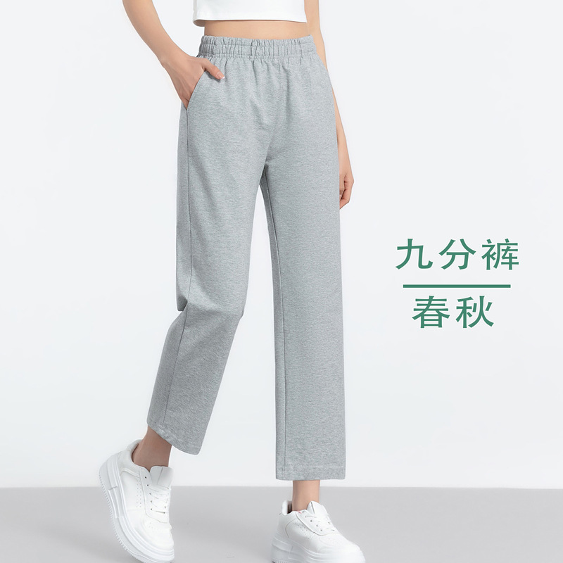Autumn New Women's Sports Pants, Cropped Pants, High-Waisted, Plus-Size, Petite Casual Pants, Straight-Leg Pants, Height-Enhancing, Slimming Sweatpants Autumn New Women's Sports Pants, Cropped Pants, High-Waisted, Plus-Size, Petite Casual Pants, Straight-Leg Pants, Height-Enhancing, Slimming Sweatpants