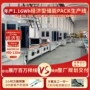 定制全案三轮分选机组装线