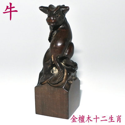 금단(소) 2*2* 6cm