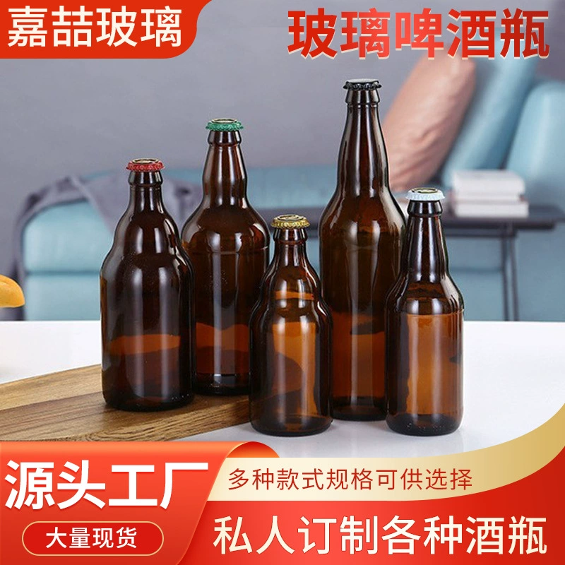 Производитель 250ml Стеклянная бутылка пива 330 мл коричневого цвета, защищенного от газировки, напиток разливочная бутылка 500 мл коричневого стекла