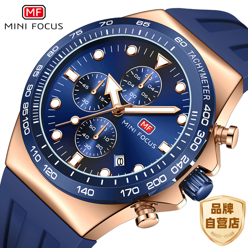 MINI FOCUS watch popular sports leisure men's watch multi-function quartz watch strong luminous men's watch 0488G MINI FOCUS watch popular sports leisure men's watch multi-function quartz watch strong luminous men's watch 0488G