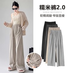 秋冬の新しいベルベットのもち米ズボンの女性のタイプ2.0柔らかいモチの怠惰な風が痩せているカジュアルな外着ファッションストレートタイプ