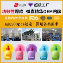 �羳����΢�Ҿ��AҺoem���� �a��֬�ӾS���ر��������澏���A�N��
