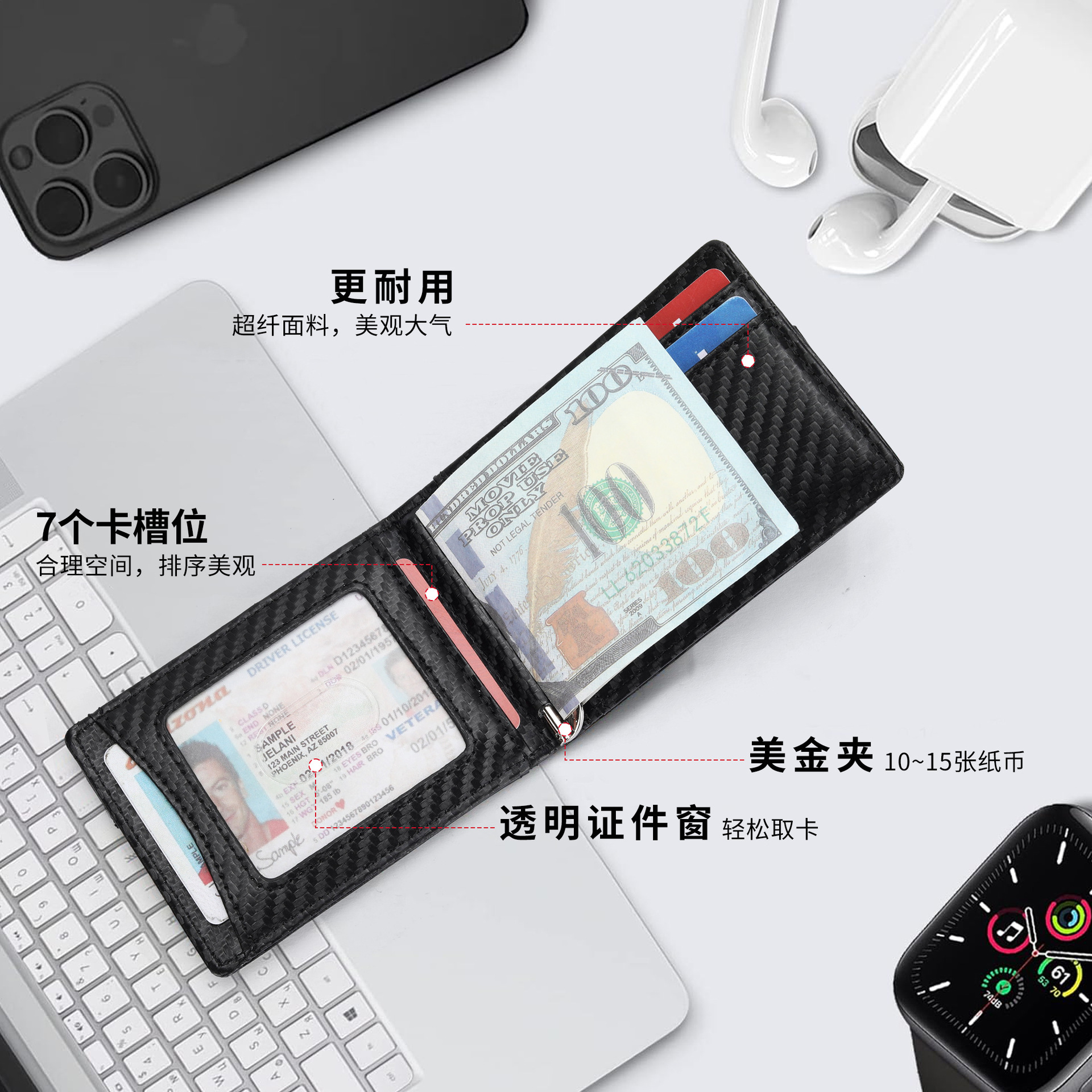 Transfronteriza ultra delgada RFID anti-magnetizado clip de dólares de fibra de carbono tarjeta de patrón bolsa multi-tarjeta cartera de negocios de hombre