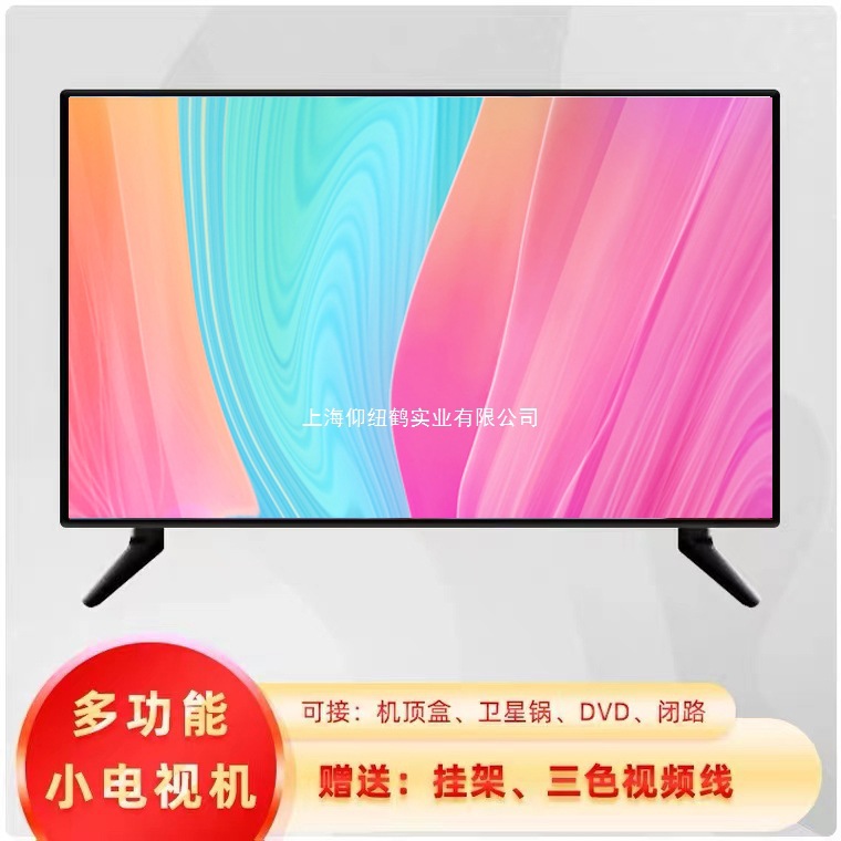 17-32inch Lcd Tv 22 Smart 24 Network 21 Small 26 Wifi Hd 19 Small 4K for the Elderly