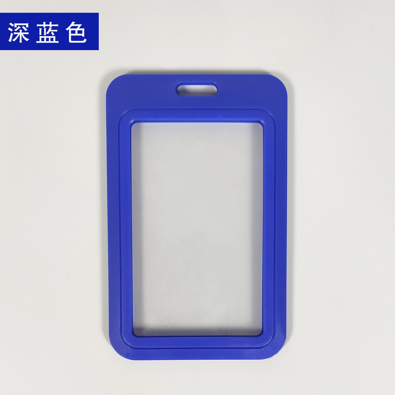 双面透明推拉滑盖工作身份证件保护卡套校园学生挂脖饭卡公交门禁|undefined