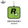 Light green R star