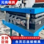 冲压连续定制五金合页