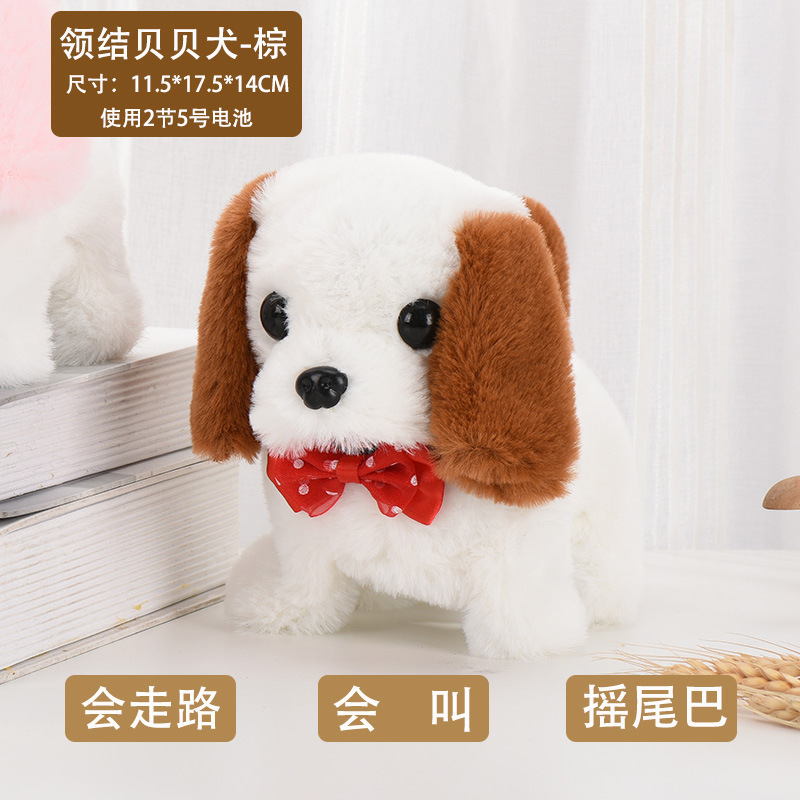 Simulación eléctrica perro de peluche eléctrico cachorro puede caminar, llamada, cabeceo, cola, juguete de los niños perro puesto al por mayor