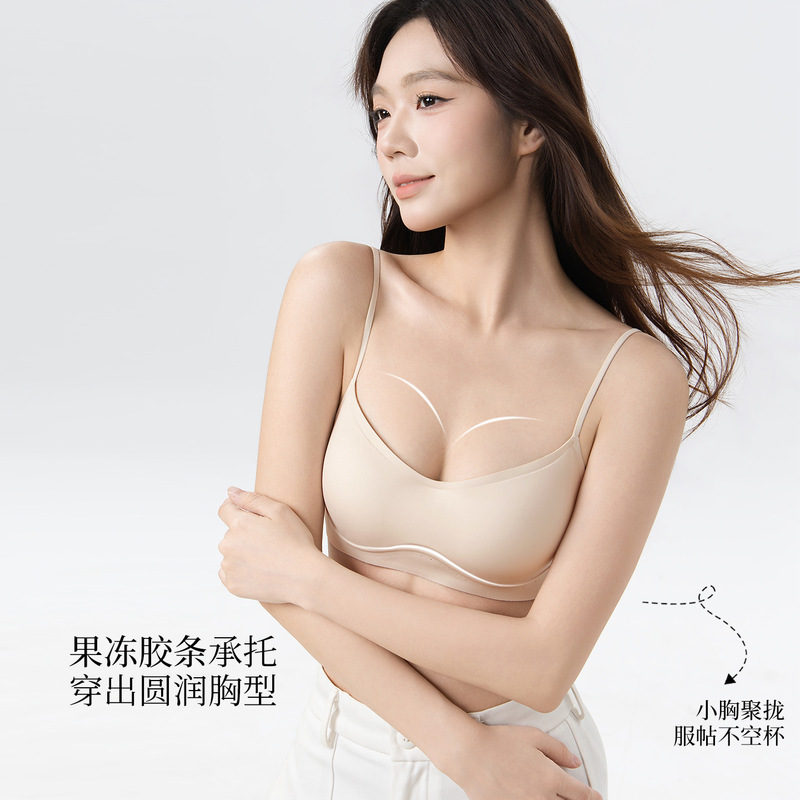 Low-Neck Foundation-Style Beauty Back Bra with Thin Straps, Thin Style for Small Busts, Anti-Sagging, Invisible, Seamless, Breathable Bra Low-Neck Foundation-Style Beauty Back Bra with Thin Straps, Thin Style for Small Busts, Anti-Sagging, Invisible, Seamless, Breathable Bra