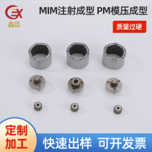 大螺丝刀变速齿轮配件 粉末冶金行星齿 太阳齿嵌件的粉末冶金加工