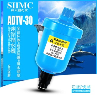 ������adtv-30�Չ��C�^�V���Ԅ���ˮ��HAD202A�����ĩ����ˮ�y