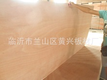 多层板 家居装饰板材 家具板 桃花芯面多层板批发批发