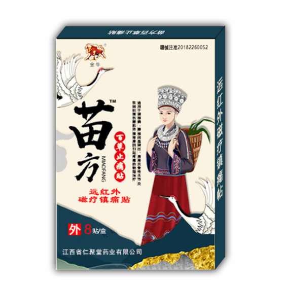 Jinniu Miao Fang Baicao Analgesic Paste Far Infrared Magnetic Therapy Analgesic Paste 8 Paste/Box Middle-aged and Elderly Will Sold Gift Batch