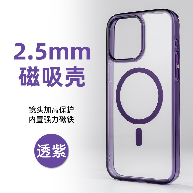 iPhone17Proma 携帯電話ケースに適した厚みのある 16Pro ツーインワン保護ケース磁気工場ドロップシッピング|undefined