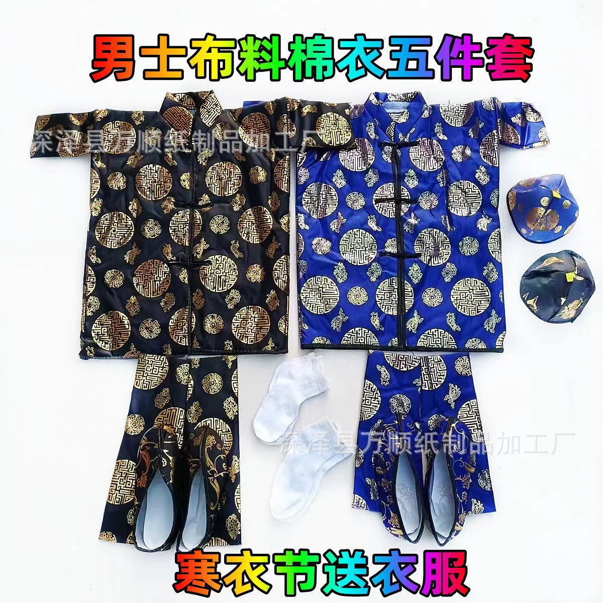 微信图片_20221016213113