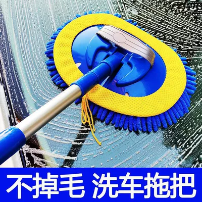 Car Artifact Soft-Bristled Cleaning Multi-Functional | Car cleaning tools