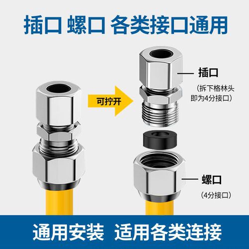 Stainless steel gas pipe 304 corrugated pipe Household natural gas stove connecting pipe metal explosion-proof high pressure pipe