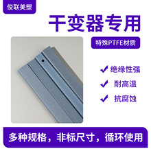 PTFE�� ׃�����^���Ηl ���Ηl �F���� ���Κ���l ���ķ���ϩ