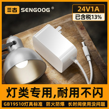 ͨ�^3c�J�C��24v1a�Դ�m���� �m��С��LED̨���o�۟��Դ�m����