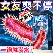 Q�c���������״̼�ꎵٱ����w���ӕr�װ�ȫ�׳�����Ȥ��Ʒbyt���l
