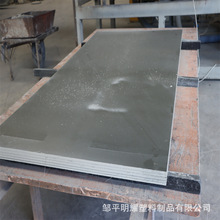 定制煤仓衬板pvc塑料硬板雕刻机台面板upvc板材耐酸碱阻燃防火