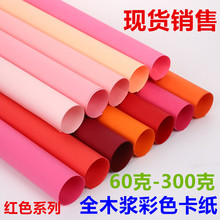 110�˲�ɫ���p�z���ŷ�ʿ�����t��t�ۼ��ȼ��ʼ�ԭ�����طN��