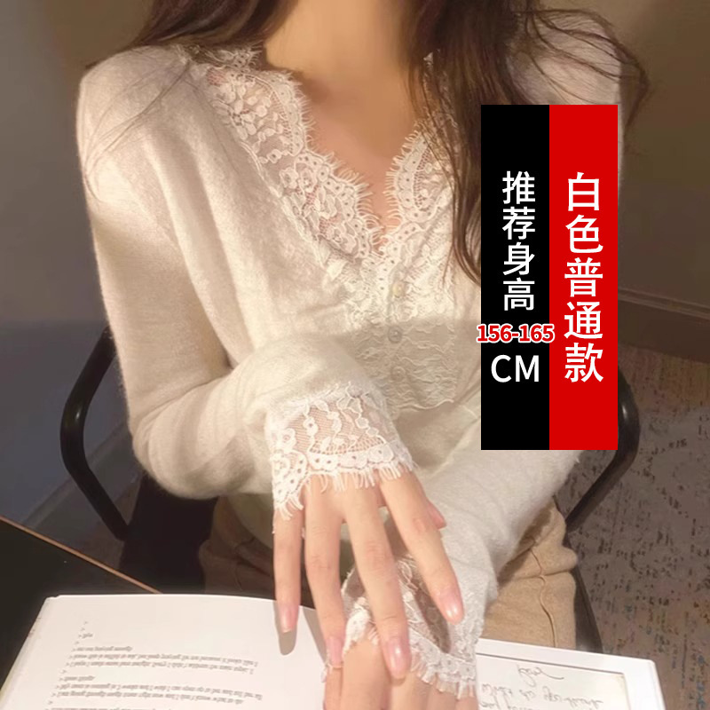 白色蕾丝打底衫女秋冬设计感洋气内搭小个子领针织衫上衣毛衣|undefined