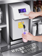 定温蒸汽奶泡开水机商用奶茶店蒸汽机加热小型全自动多功能