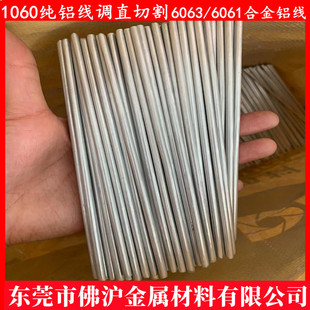 ���z֧���X�l1060ȫܛ���X�{ֱ��3 4 5 5.5 6 �Ͻ��X�� 6063 5052