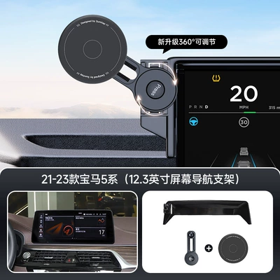 Magnetic Magsafe Extension Rod – Car phone holder - black-21-23-bmw-5-series6-series-gt-123inch-screen-navigation-bracket