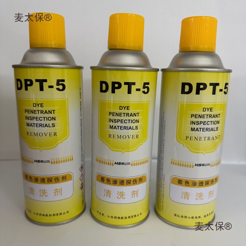 j8抄数显像剂渗透探伤渗透剂套装DP剂着色三维清洗剂中g3麦太保