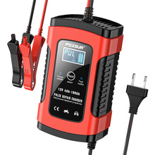 12V6A摩托车汽车电瓶充电器充电机全智能通用修复型铅酸蓄充电器