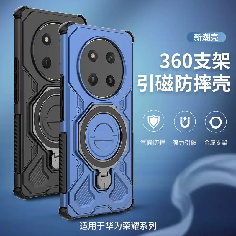 工厂跨境适用华为Nove14pro手机壳磁吸气囊防摔荣耀400手机保护套