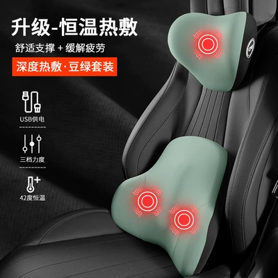 Waist support | Lumbar Support, Memory Foam Cushion, Backrest - green-upgraded-massage-heating-headrest-lumbar-support-set
