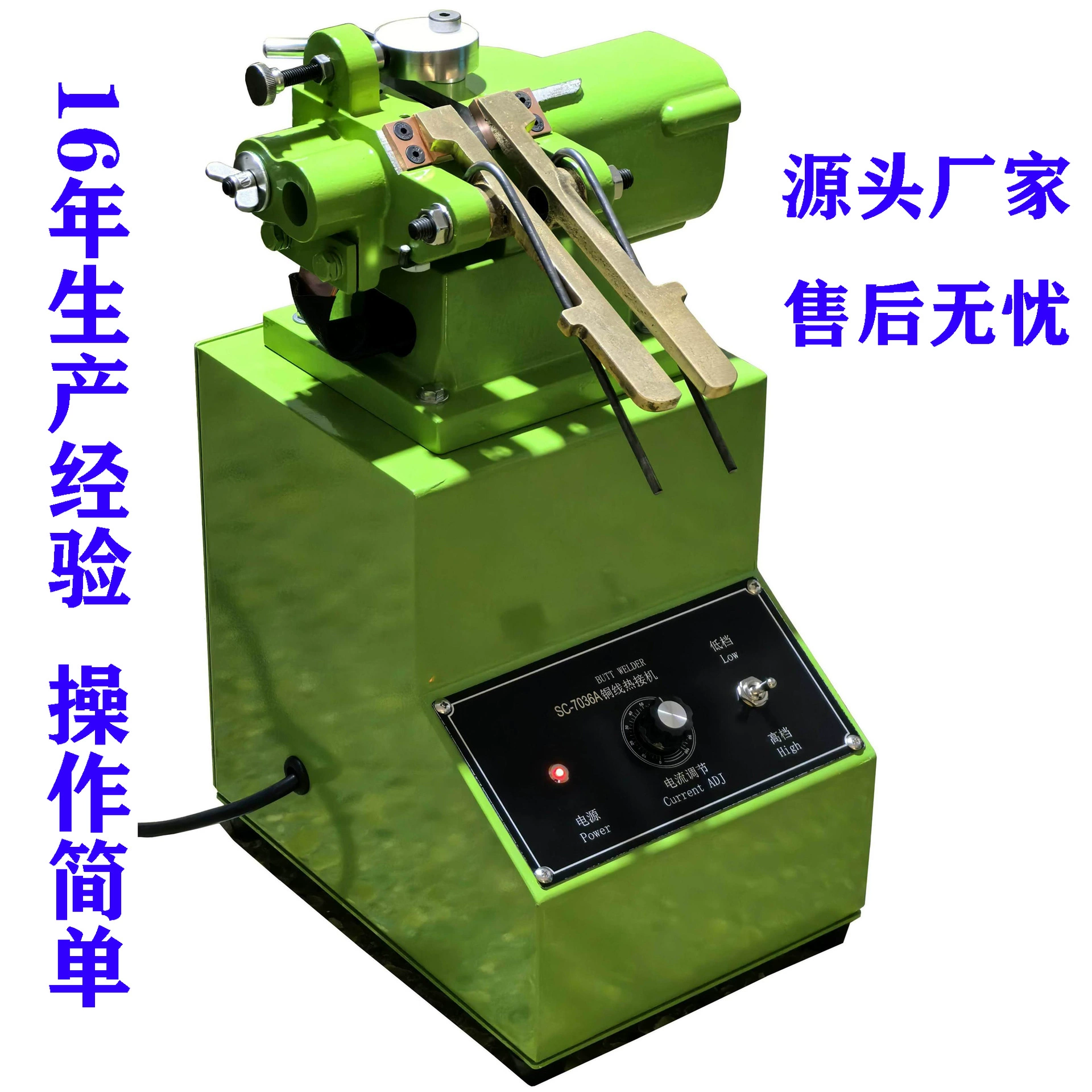 Многопрядный скрученный медный провод термический аппарат 4 кВт сварочный большой кабель медный провод сварочный аппарат Pincheng прибор SC-7036A на складе