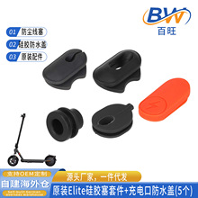 ԭ�bElite��늿ڷ�ˮ�wб���^����ǰ�ܷ��m��ǰ�՟��������z��