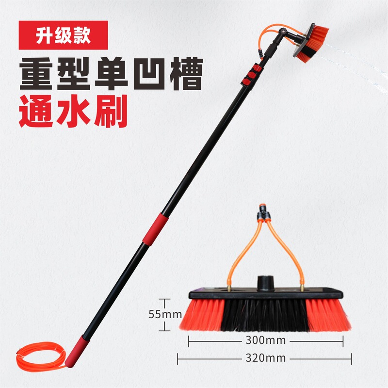 2024 New Heavy Duty Single Groove Water Cleaning Brush Suitable for Solar Photovoltaic Panel Villa Exterior Wall Glass Cleaning