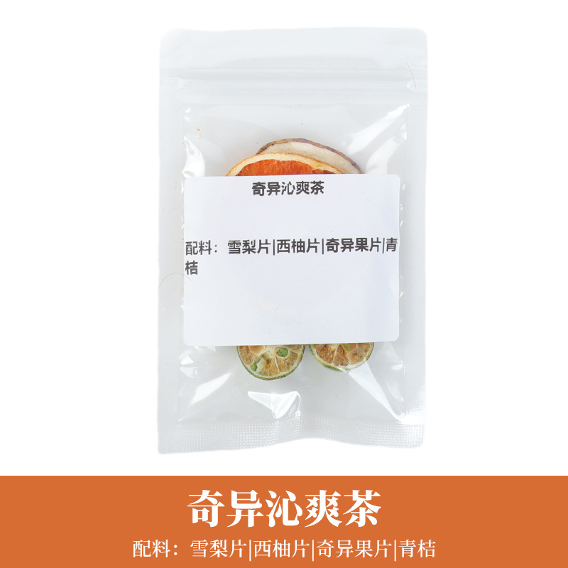 이상한 진솽차 12g