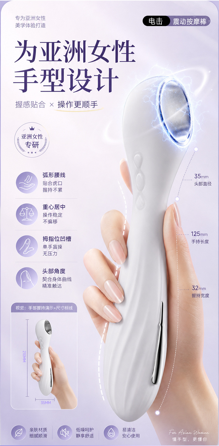Jiuai Electric Pulse Vibrator with Strong Vibration, ABS Massage Stick for Adults, Pink — detail image 18