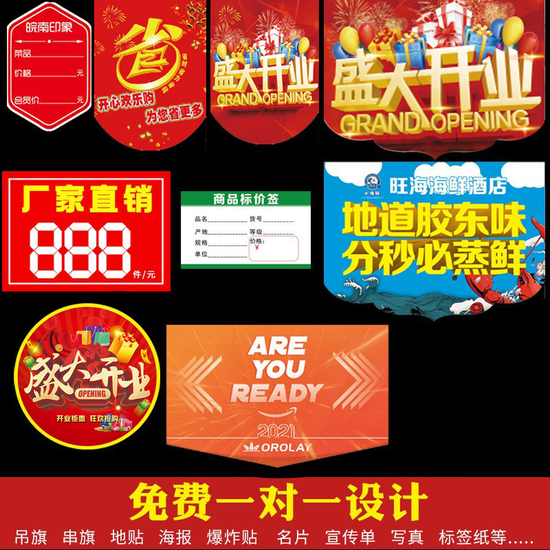 Festive atmosphere string flag opening flag shop printing high-grade business card making atmosphere colorful flag triangle hanging flag decoration