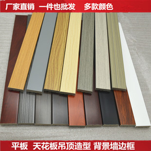 Decorative Molding for Ceiling, Ceiling Edge, Background Wall Frame, Wall Styling, Finishing Ps Foam 3cm