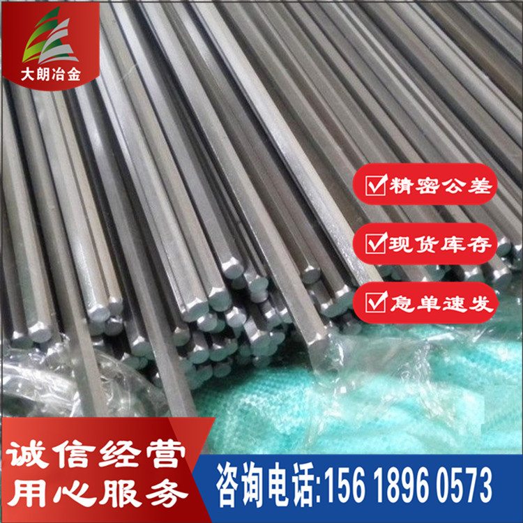大朗供应FN-2不锈钢圆棒FN-2石油石化用耐蚀合金FN-2