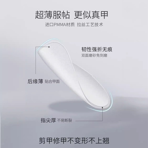 Street encounter wearing short elliptical graded fake nails handmade nail art elliptical long elliptical wholesale