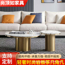 轻奢不锈钢圆形套几 网红金属组合简约小户型设计师款 大理石面厂