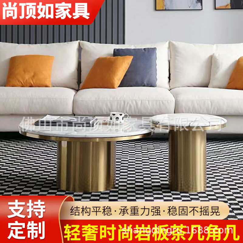 轻奢不锈钢圆形套几 网红金属组合简约小户型设计师款 大理石面厂