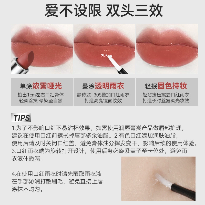 Makeup primer, lipstick, raincoat for students, lip balm