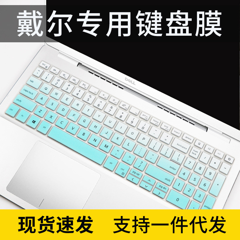 For 15.6 inch Dell Inspiron 5501 Laptop 5502 Computer 3501 7501 Keyboard Film