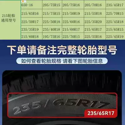 Tire snow chain – type that does not damage tires, suitable - 215-universal-47mm-thickened-version-pack-of-two