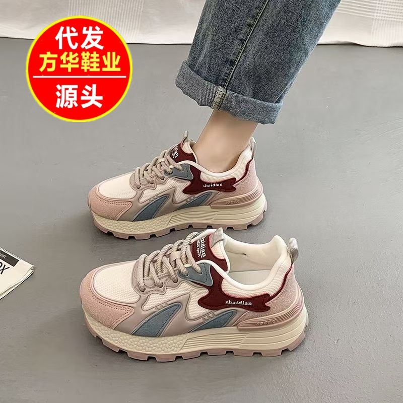 厚底运动鞋女2025年夏季新款爆款透气网面阿甘鞋显脚小炸街老爹鞋|undefined